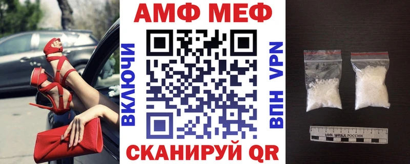 Amphetamine Розовый  это какой сайт  Яранск 