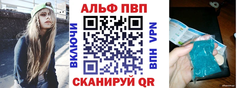 Альфа ПВП крисы CK  hydra ССЫЛКА  Яранск 