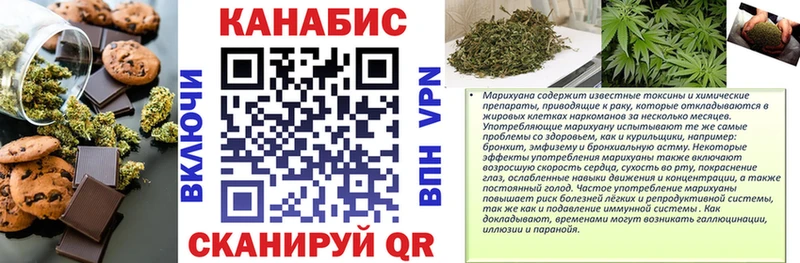 Canna-Cookies марихуана хочу Яранск
