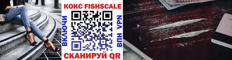 Кокаин 98% Яранск