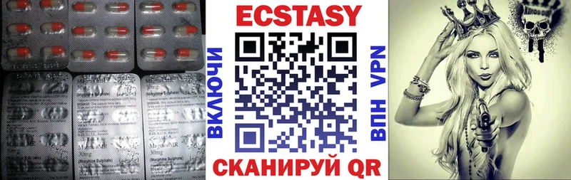 ЭКСТАЗИ TESLA  Яранск 
