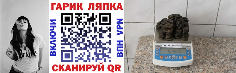 Гашиш Premium  Яранск 