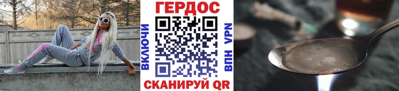 ГЕРОИН VHQ Яранск