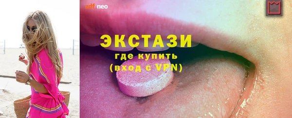 винт Сосновоборск
