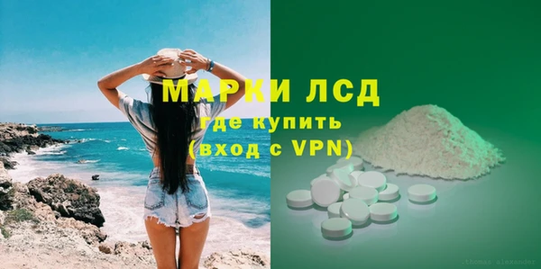 винт Сосновоборск