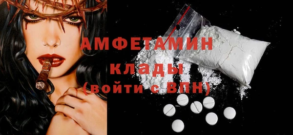 apvp Слюдянка
