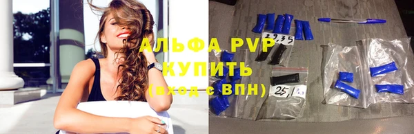 винт Сосновоборск