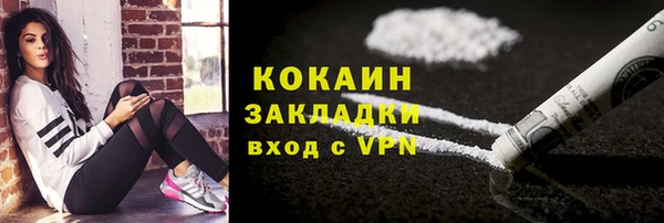 винт Сосновоборск