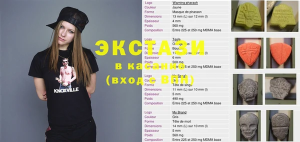ALPHA-PVP Мегион