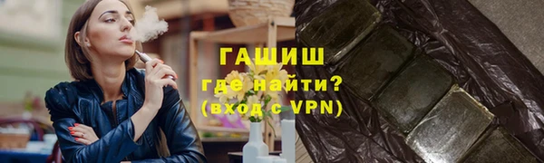 ALPHA PVP Сосновый Бор