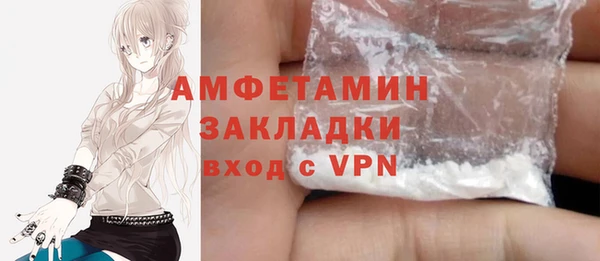 ALPHA PVP Сосновый Бор