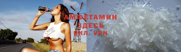 ALPHA PVP Сосновый Бор