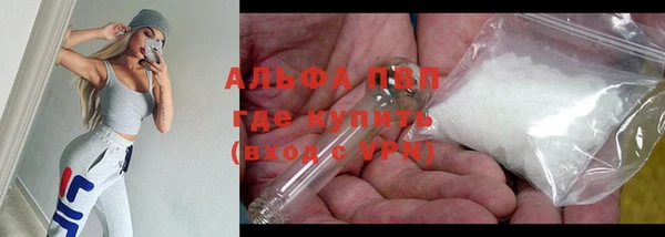 винт Сосновоборск