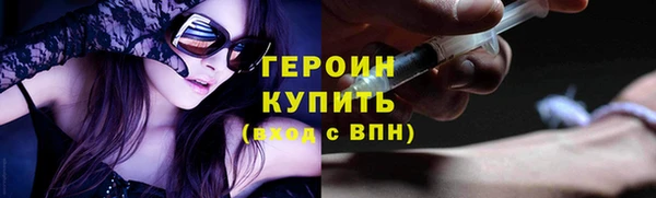 ALPHA PVP Сосновый Бор