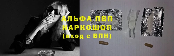 ALPHA PVP Сосновый Бор