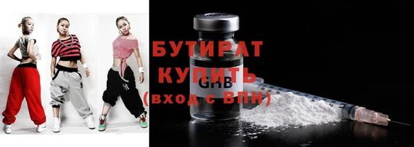 винт Сосновоборск