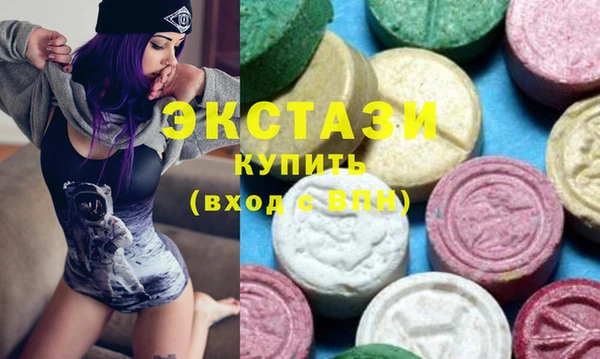 ALPHA PVP Сосновый Бор