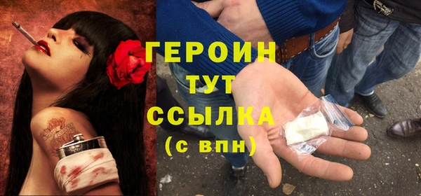 винт Сосновоборск