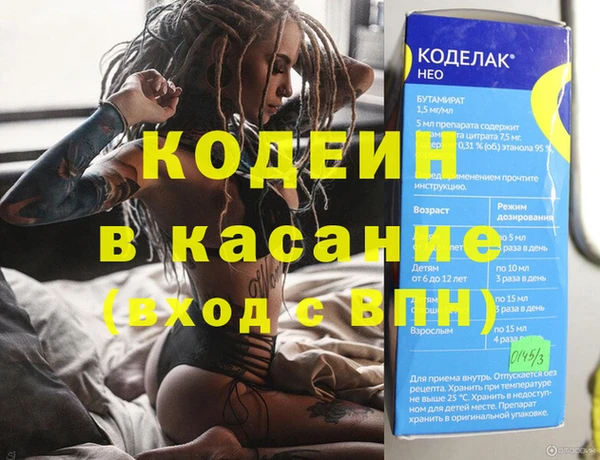 винт Сосновоборск