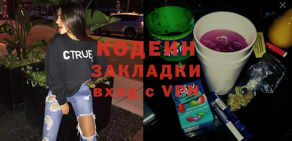 винт Сосновоборск