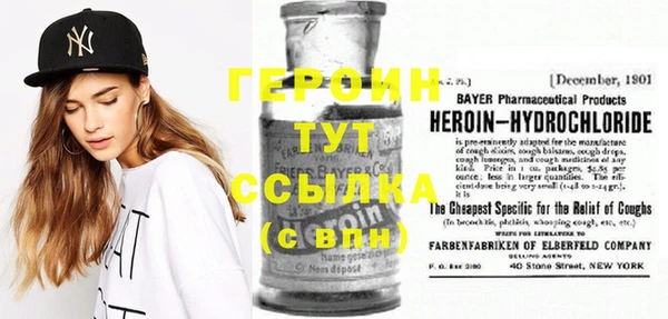 ALPHA PVP Сосновый Бор
