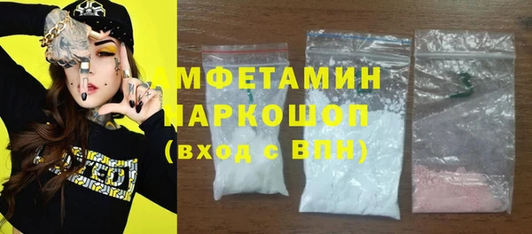винт Сосновоборск