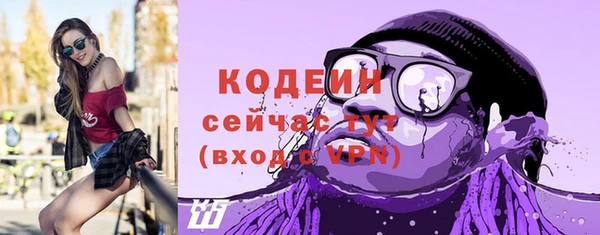 ALPHA PVP Сосновый Бор