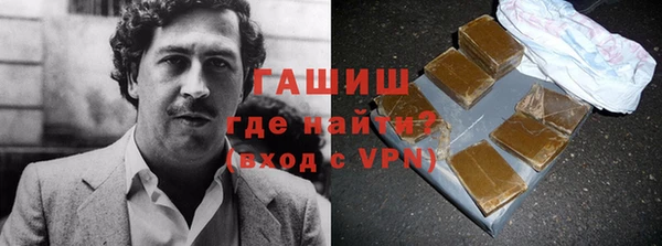 ALPHA PVP Сосновый Бор