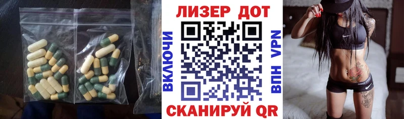 магазин    Яранск  ссылка на мегу зеркало  Лсд 25 экстази ecstasy 