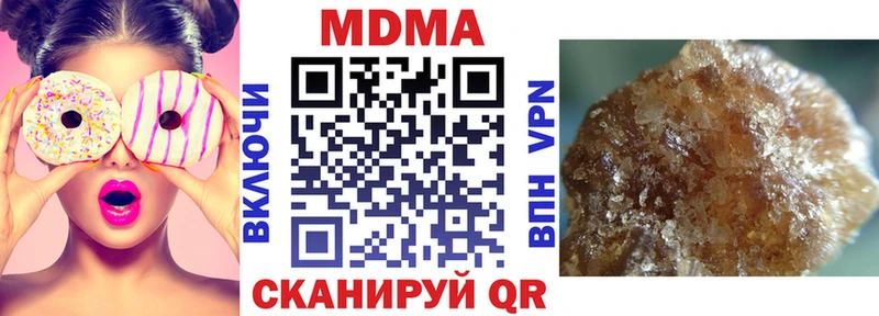 МДМА crystal гидра онион Яранск