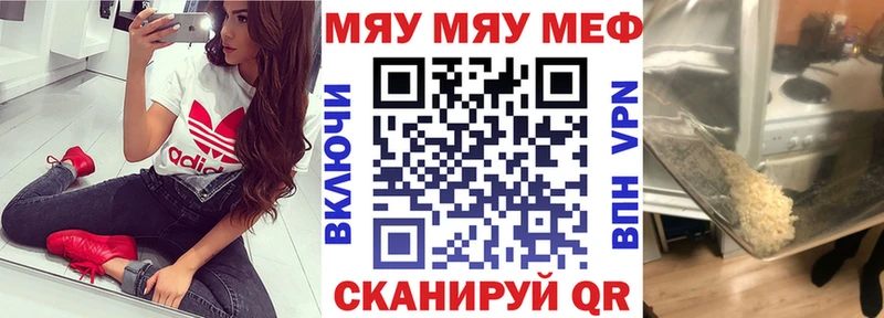 hydra ссылки  Яранск  МЕФ mephedrone 
