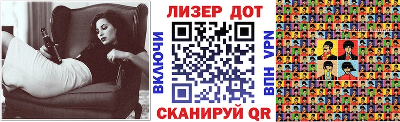 Марки 25I-NBOMe 1,8мг  наркота  Яранск 
