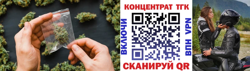 мега онион Яранск Дистиллят ТГК концентрат наркошоп